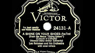 1932 Leo Reisman - A Shine On Your Shoes (Frank Luther, vocal)