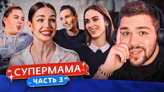 СУПЕРМАМА - БЕРЕМЕННА В 15..