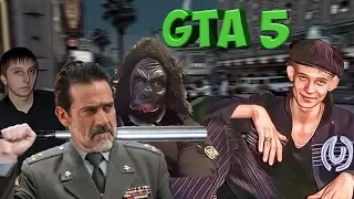 GTA 5: Питерский Vs белый, паша и Дустер