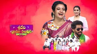 Sridevi Drama Company Once More | 5th May 2024 | Full Episode | Rashmi, Indraja |ETV Telugu