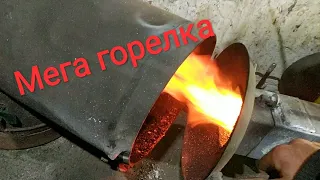 ГОРЕЛКА НА ОТРАБОТКЕ ИСПАРИТЕЛЬ КАПЕЛЬНОГО ТИПА СВОИМИ РУКАМИ ИСПАРИТЕЛЬ BURNER IN WORK