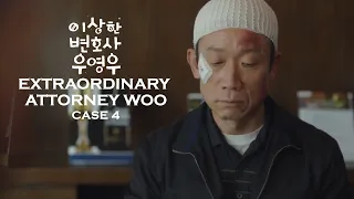 His Brothers Scam Him And Try To Put On Debt - #ExtraordinaryAttorneyWoo Case 4 #Recap
