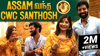 நாங்க எப்பவுமே Tom&Jerry தான்😍| Santhosh Assam-ல் ராஜ விருந்து😋| Assam Thali Review | Sunita Xpress