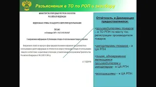 Публичные слушания 1 квартал 2019г