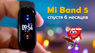 Xiaomi Mi Band 5 | ОПЫТ использования ПОЛГОДА | Глобальная версия с Алиэкспресс