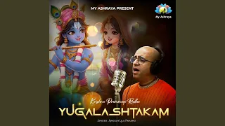 Krishna Prem Mayi Radha, Yugalashtakam