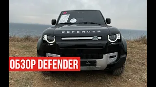 🚘Land Rover Defender 2022🔥обзор! #автоизкореи #landrover #рекомендации #автоподзаказ #рек