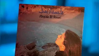 Majida El Roumi - Amm Yess'alouni Aleyk  - عم يسألوني عليك الناس - ماجده الرومي