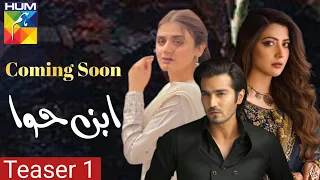 Ibn e Hawwa upcoming drama - Hum TV | Teaser 1