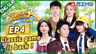 [ENGSUB]  Bailu is on the verge of winning the championship | Keep Running Nature Season Full EP4