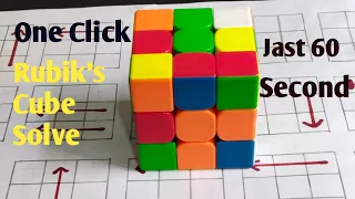 Incredible Speed Cubing Trick: Solve the Cube in Cube in Seconds! 🤔👈