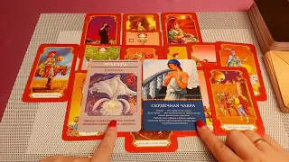 20 июня 💐 Карта дня. Развернутый Таро-Гороскоп/Tarot Horoscope+Lenormand today от Ирины Захарченко.