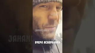 Джейсон Стетхем Мотивация