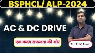 BSPHCL FREE CLASS || ALP CLASS || Electrical Drive || LECTURE - 44 #railway  #ITI #Easyway