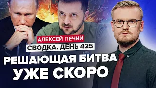 🔥КУЛЬМИНАЦИЯ войны: Буданов ЗАИНТРИГОВАЛ всех! РФ не готова к длительной обороне! @PECHII