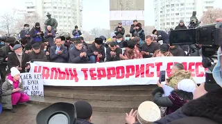 «Токаеву – импичмент, Назарбаеву – лишение привилегий». Как прошел митинг в Алматы 13 февраля