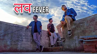 लव फीवर Love fever || Rajneesh Patel || Mr.pro|| Latest Marathi Song||Choreography||Aniket Karmore.