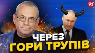 ЯКОВЕНКО: Україні ОГОЛОСИЛИ "священну війну" / Росіян ІЗОЛЮЮТЬ від більшості СОЦМЕРЕЖ?