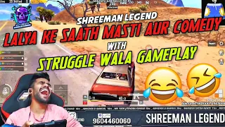 Shreeman Legend-Lalya Ke Saath Masti Aur Comedy With Struggle Wala Gameplay 😂🤣 Pubg Mobile