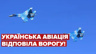 ❗ Авіація атакувала скупчення техніки та склад боєприпасів окупантів