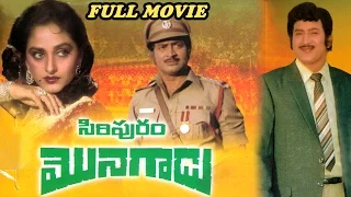 Siripuram Monagadu Full Length Movie || Krishna, Jayaprada