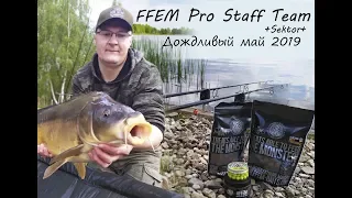 FFEM Pro Staff Team на оз.Навое. Дождливый май 2019 г.