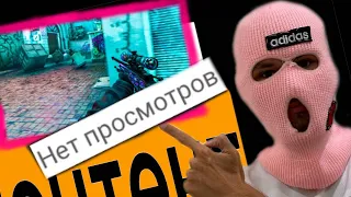 [НЕ ОЖИДАЛ] Смотрю МУВИКИ с 0 ПРОСМОТРОВ! (CS:GO) #1