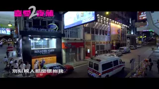 喜愛夜蒲2 電影歌曲MV 古巨基 ﹣ 戀無可戀