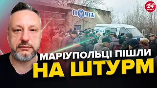 АНДРЮЩЕНКО: "Русскій мір" у всій "КРАСІ" / Маріуполь: без ПЕНСІЙ, без ЖИТЛА, без КОМУНАЛЬНИХ БЛАГ