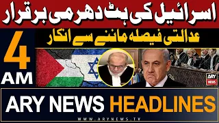 ARY News 4 AM Headlines 25th May 2024 | Israel Rejects ICJ Orders