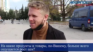 «Придется затянуть пояса потуже»: форпост-Севастополь узнал мнение горожан о росте цен