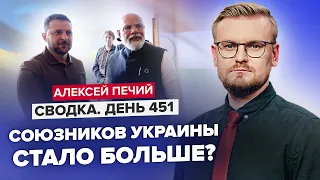 ⚡️ЗЕЛЕНСКИЙ на G7: СЮРПРИЗЫ для Украины / БРАЗИЛИЮ и ИНДИЮ поставят на место?