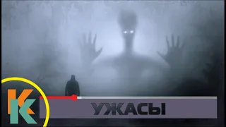 Умопомрачительный фильм ужасов. "НАДВИГАЕТСЯ ТУМАН". Кино HD