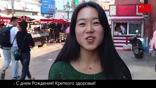 Люди всего мира поздравляют В.Путина с Днем Рождения!