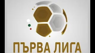 Първа лига 2023/24 - 7 кръг обзор, всички голове