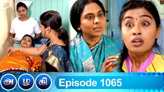 Azhagi Episode 1065, 31/01/2022 | #VikatanPrimeTime