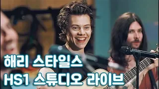 [ENG/KOR SUB] Harry Styles Behind the Album (the Performances) HD