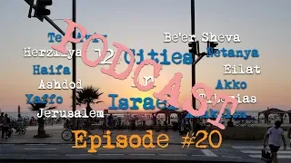 Episode 20 - Hippies, Gal Gadot and The Israeli Woman - 12 Cities in Israel Podcast