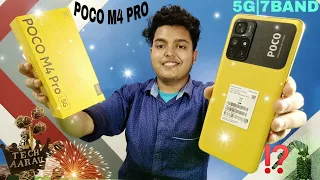 POCO M4 PRO 5G Quick ( Unboxing and Review )+ camera view 📸 5G/7Band 5000mAh/33W Charger. Price13999