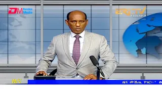 Tigrinya Evening News for July 21, 2021 - ERi-TV, Eritrea