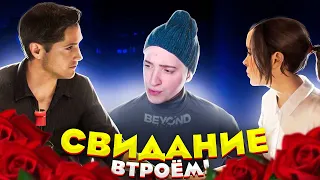 СВИДАНИЕ ВТРОЁМ! АЙДЕН СРЫВАЕТ СВИДАНИЕ ДЖОДИ! Beyond: Two Souls #7