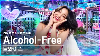 [단독샷캠] 트와이스 'Alcohol-Free' 단독샷 별도녹화│TWICE ONE TAKE STAGE│@SBS Inkigayo_2021.06.13.