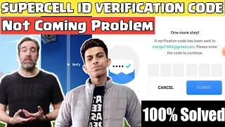 SUPERCELL ID VERIFICATION CODE NOT COMING | PROBLEM SOLVED |Gmail OTP not sent by coc Clash of clans