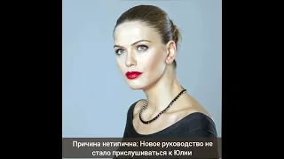 Актриса Юлия Галкина: разлучница и роковая красавица. Как складывается жизнь успешной актрисы?