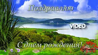 Поздравление с Днем рождения Христианская песня поздравление с днем рождения Ради тебя