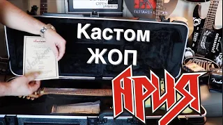 Поразился Кустом Жоповым Jackson!