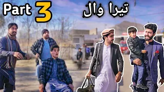 Terawal Part 3 |Zindabad Vines|funny clip 2020