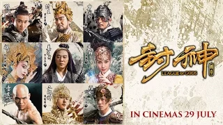 《封神傳奇》 League Of Gods Official Trailer 2 (In Cinemas 29 July)