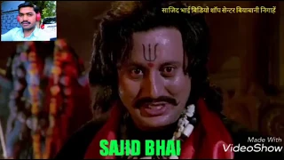 Khel wahi fhir Aaj To khela pahele Guido aaya Full HD Song SAJID BHAI