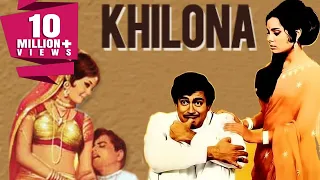 Khilona (1970) Full Hindi Movie | Sanjeev Kumar, Mumtaz, Shatrughan Sinha, Jeetendra, Durga Khote